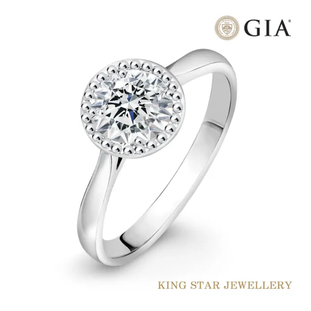 【King Star】GIA 30分 Hcolor 18K金 鑽石戒指 小幸運 情人禮物(3 Excellent極優 八心八箭)