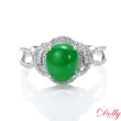 【DOLLY】14K金 緬甸冰種老坑綠翡翠鑽石戒指(007)
