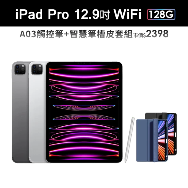 Apple B 級福利品 iPad 第 10 代(10.9吋