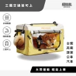 【MODODO 摸肚肚】GOGOBOX小立方純車包(寵物車載折疊籠 汽車狗籠 寵物包 寵物外出籠)