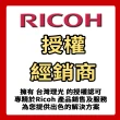 【RICOH】MP C6004 多功彩色A3雷射影印機(福利機/影印/掃描/傳真/列印)