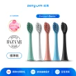 【Zenyum】Sonic™刷頭3件組(杜邦軟毛刷頭/舌苔刷頭設計)