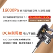 【Bmxmao】MAO Clean M3 入門首選16kPa超強吸力 無線手持吸塵器
