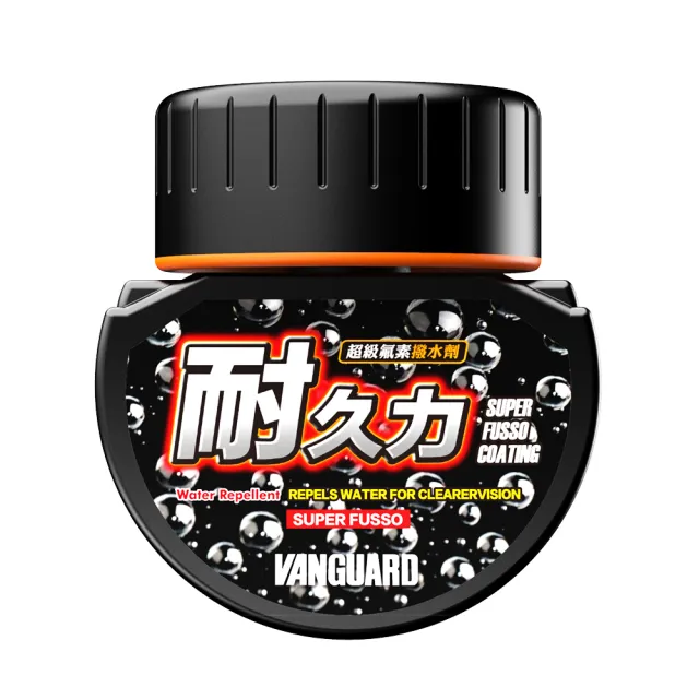 【鐵甲武士】耐久力超級氟素撥水劑(120ml)