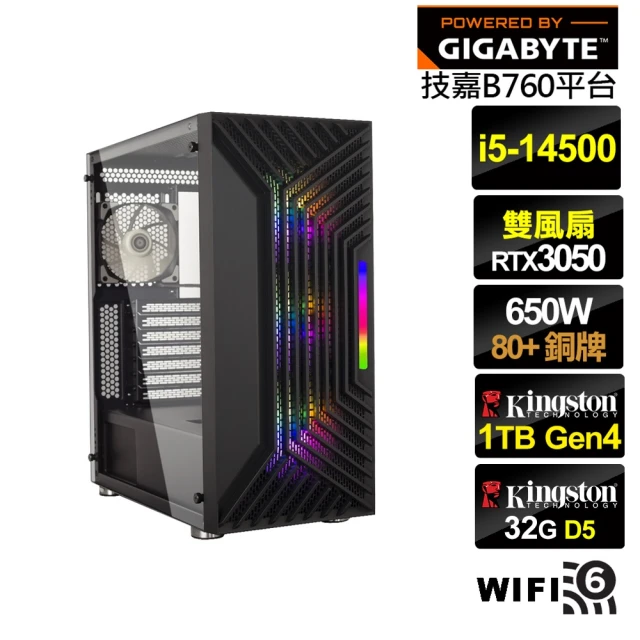 技嘉平台技嘉平台 i5十四核GeForce RTX 3050{戰火神官}電競電腦(i5-14500/B760/32G/1TB/WIFI)