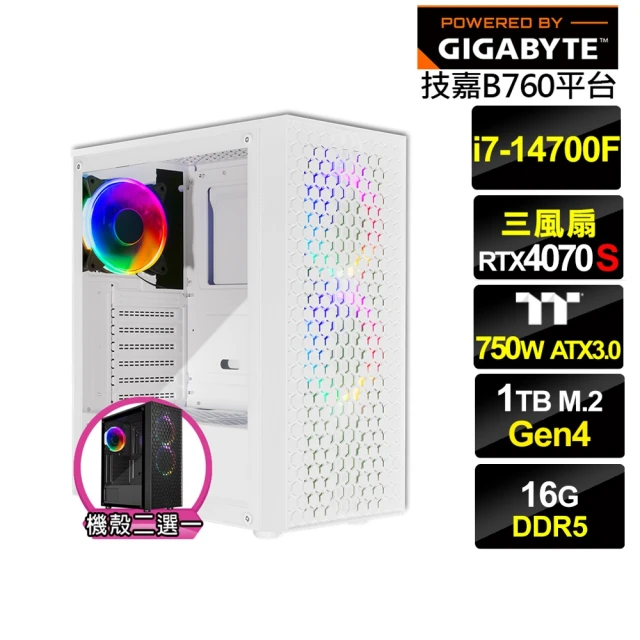 技嘉平台技嘉平台 i7廿核GeForce RTX 4070S{掠影戰士}電競電腦(i7-14700F/B760/16G/1TB)