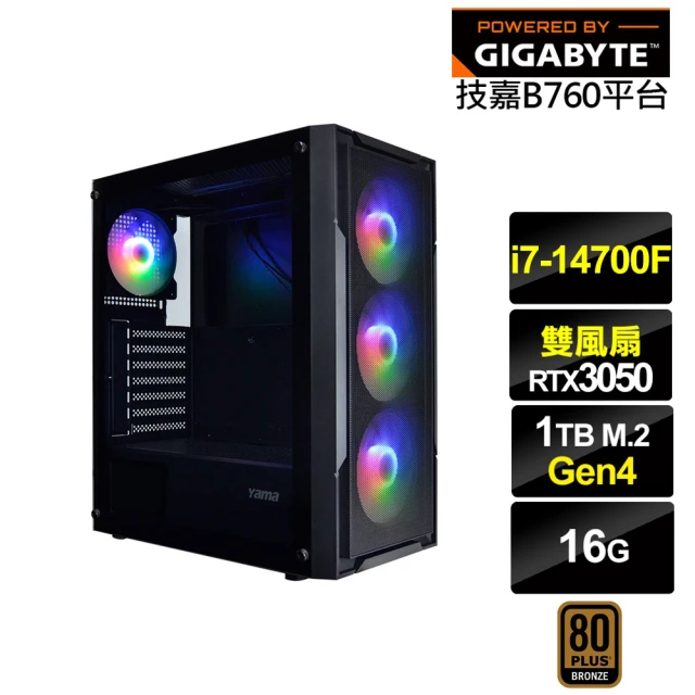 技嘉平台 i7廿核GeForce RTX 3050{天權中將}電競電腦(i7-14700F/B760/16G/1TB)