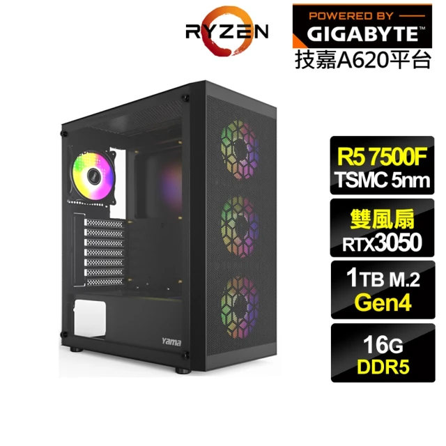 技嘉平台 R5六核GeForce RTX 3050{掠影神官