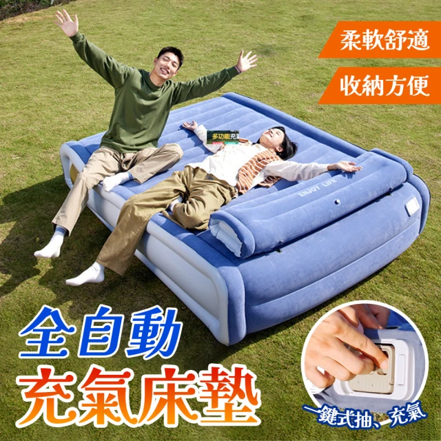 Metsa 米特薩 眠月車用充氣床(車中床 床墊 露營墊 床