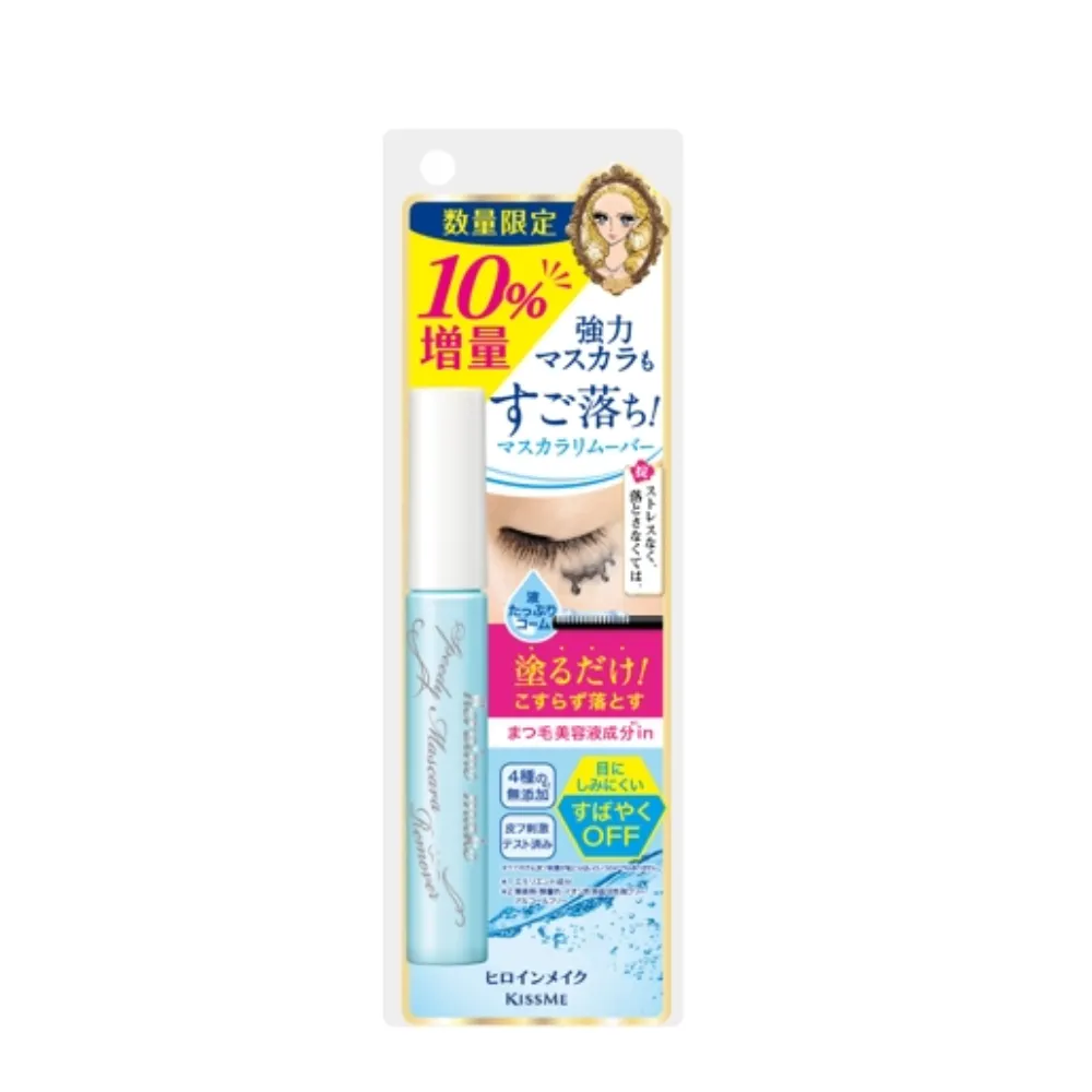 【KISSME 奇士美】花漾美姬一刷睫淨睫毛膏卸除液增量版7.3ml