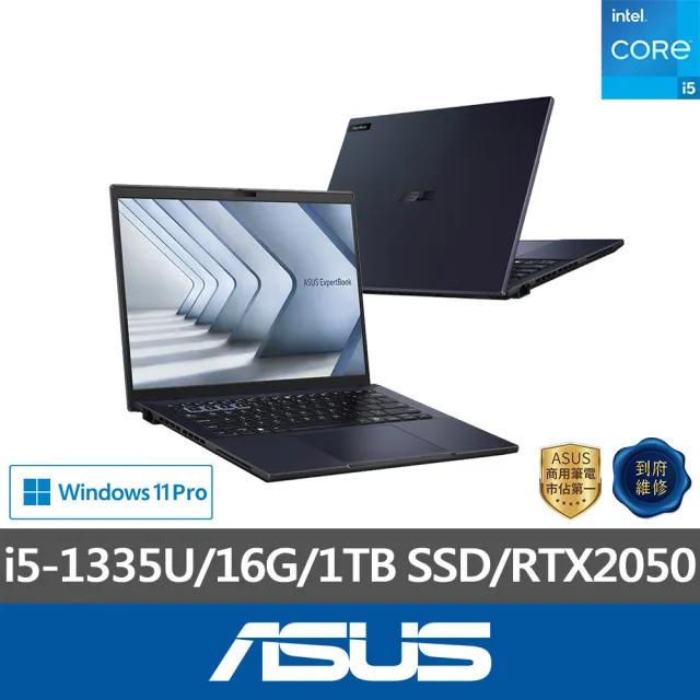 【ASUS 華碩】14吋i5 RTX2050商用筆電(B3404CVF-0141A1335U/i5-1335U/16G/1TB SSD/W11P)