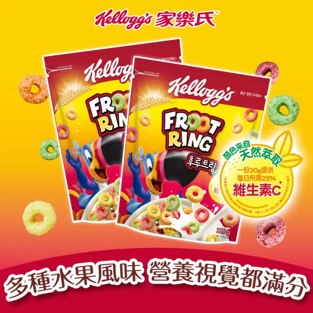 【家樂氏Kelloggs】香果圈320gx2袋