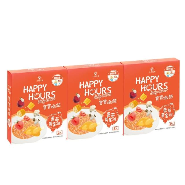 【大地之愛】HAPPY HOURS寶寶燉飯-番茄黃金雞6入(專為10個月以上幼兒設計)