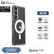【o-one】Sony Xperia 1 V O-ONE MAG軍功II防摔磁吸款手機保護殼