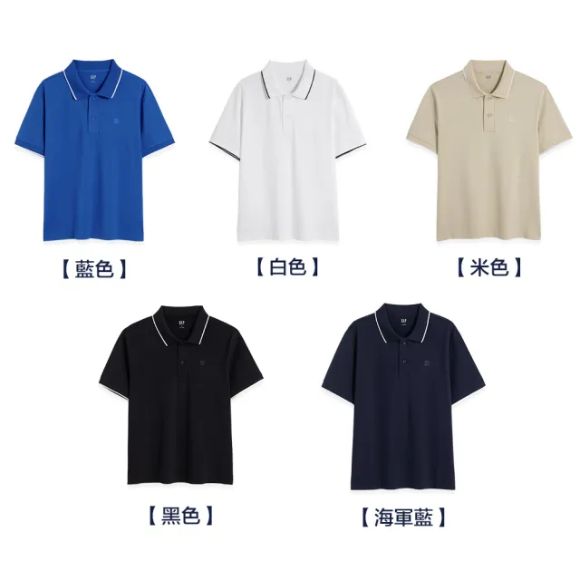 【GAP】男女同款 Logo短袖POLO衫-多色可選(671975)