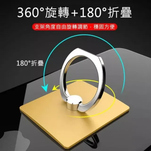 【Ainmax 艾買氏】免握式 固定環 方便固定手機架(隨機出貨.恕無法挑色)