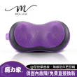 【MOLIJIA 魔力家】M632無線充電式溫熱肩頸紓壓按摩枕(BY060032)