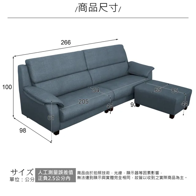 【多瓦娜】MIT安菲特貓抓皮L型沙發/四人+腳凳-三色