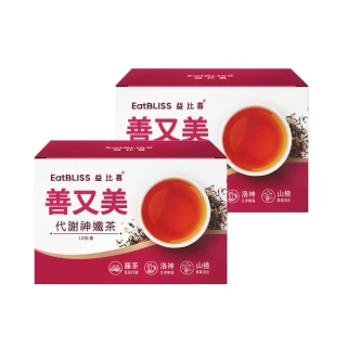 【Eatbliss 益比喜】善又美代謝神纖茶2入組(10包/盒 藤茶.不易形成體脂肪.陳皮.山楂)