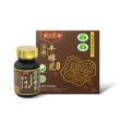 【狀元堂|草地狀元】典藏牛樟芝膠囊 國家雙認證健康食品(30粒/瓶x5瓶/江宏恩代言/國家雙認證健康食品)