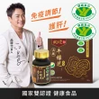 【狀元堂|草地狀元】典藏牛樟芝膠囊 國家雙認證健康食品(30粒/瓶x2瓶/江宏恩代言/國家雙認證健康食品)