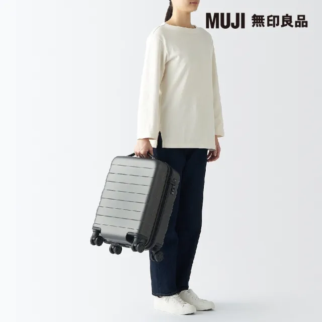 【MUJI 無印良品】四輪硬殼止滑拉桿箱20L(灰色)