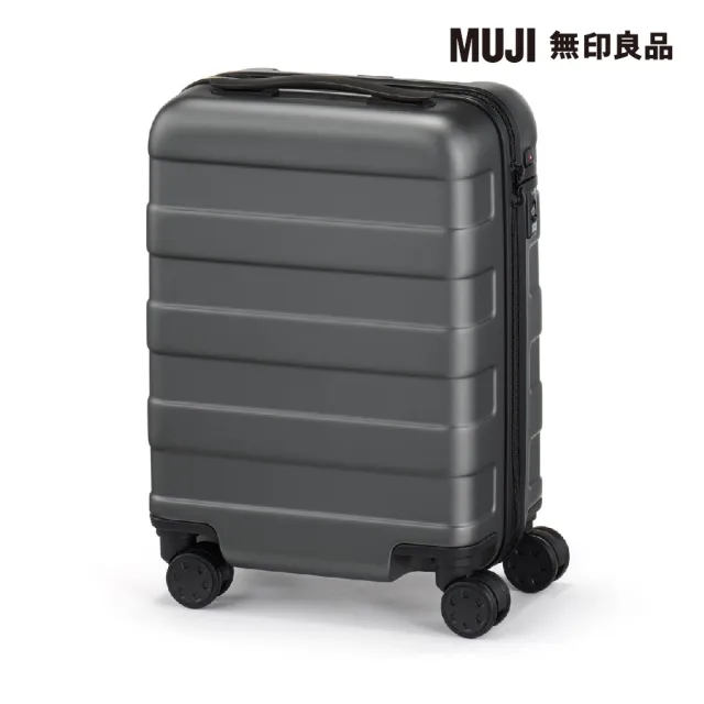 【MUJI 無印良品】四輪硬殼止滑拉桿箱20L(灰色)