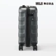 【MUJI 無印良品】四輪硬殼止滑拉桿箱20L(灰色)