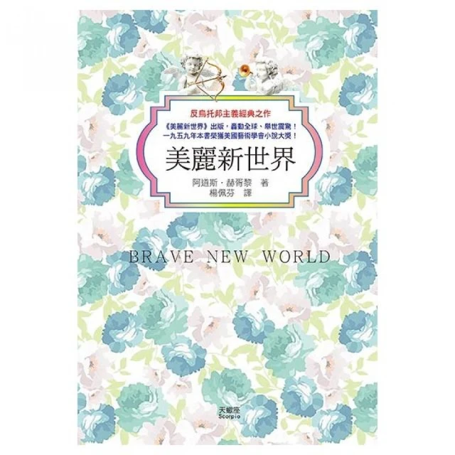 格理弗遊記（聯經50週年經典書衣限定版）折扣推薦