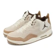 【NIKE 耐吉】休閒鞋 Jordan Courtside 23 男鞋 喬丹 氣墊 平民版4代 3色單一價(AT0057-200)