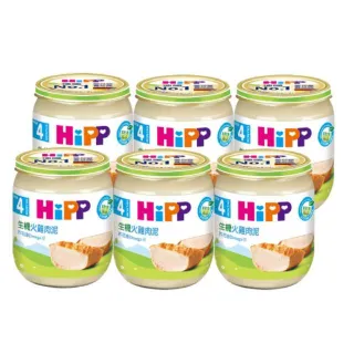 【HiPP】喜寶生機全餐系列125gx6入(蔬菜雞肉全餐)