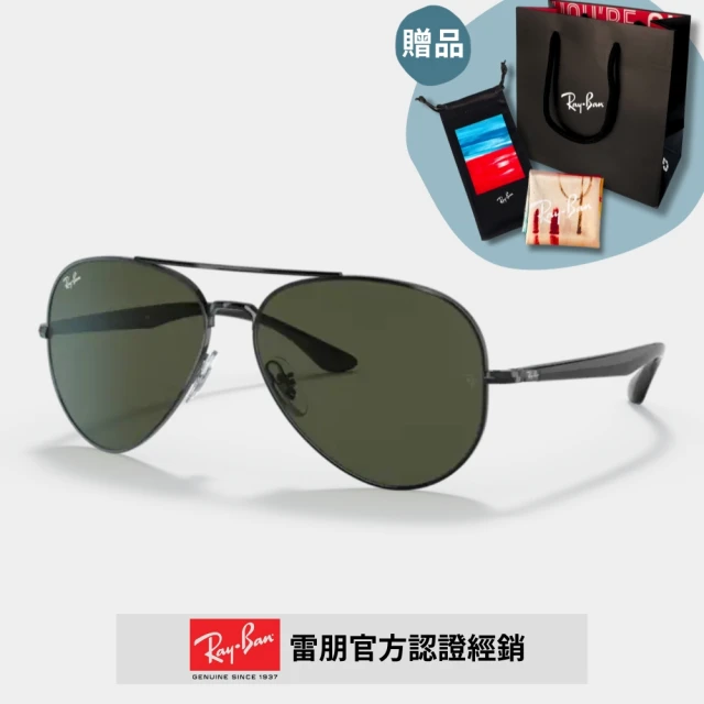 RayBan 雷朋 飛行員金屬太陽眼鏡(RB3675-002/31、003/B158 58mm)