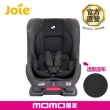 【Joie官方旗艦】tilt 0-4歲雙向安全座椅/汽座 透氣款-momo限定版