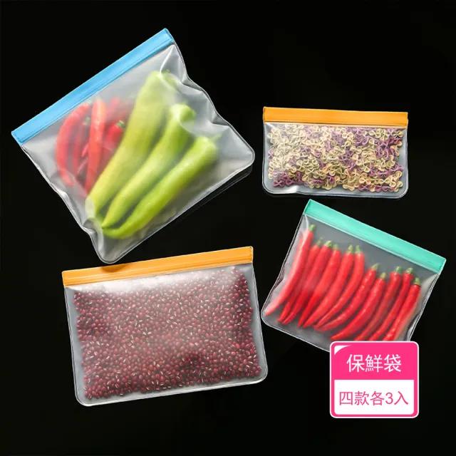 【茉家】EVA環保食品保鮮密封袋(四款各3入)