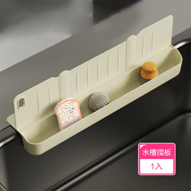zozo 2入組 水槽置物架(水龍頭架/水槽瀝水架/菜瓜布架