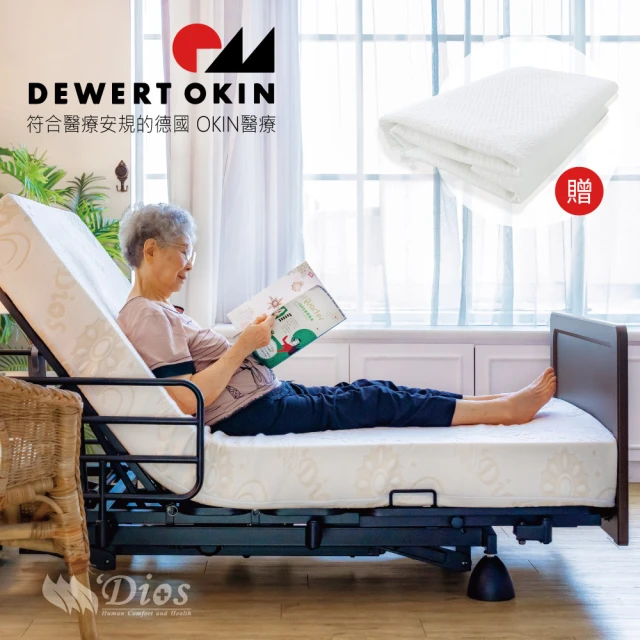 【迪奧斯】居家照護 三馬達電動床 單人床-高科技記憶泡棉床墊(M260型旭日床 - 電動居家照護床)