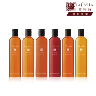 【La CASTA 蕾珂詩】全系列沙龍級精油洗髮精300ml(適合各種髮質)