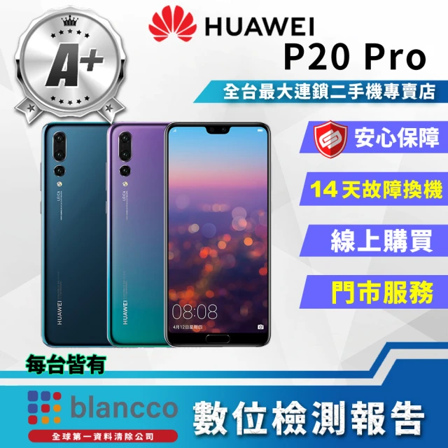 HUAWEI 華為 A級福利品 P30 Pro LTE 6.