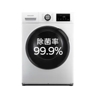 【Frigidaire 富及第】10kg Wi-Fi智能高溫洗脫變頻滾筒洗衣機  FAW-F1041WIW 福利品(無烘衣功能)