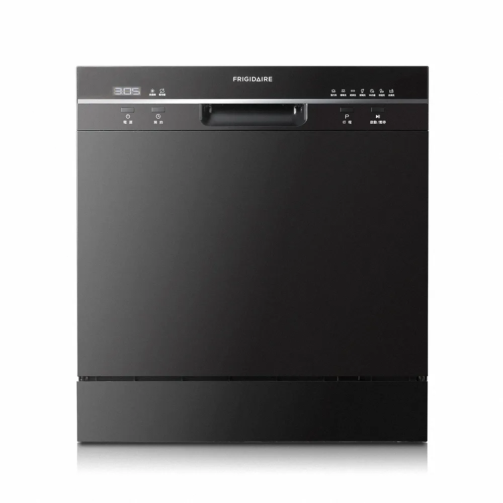 【Frigidaire 富及第】8人份桌上型智慧洗碗機 FDW-8001TB黑(含基本安裝)