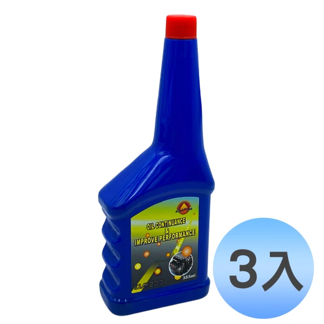 【優耐仕UniPlus】高科技超耐磨油精  355ml  UP004(3入優惠組)