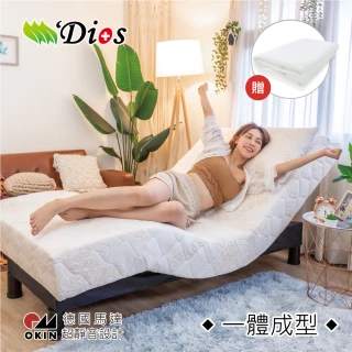 【迪奧斯 Dios】一體成形 單人電動床墊 居家電動床看護床(M220型圓月床 - 高密度天然乳膠款)