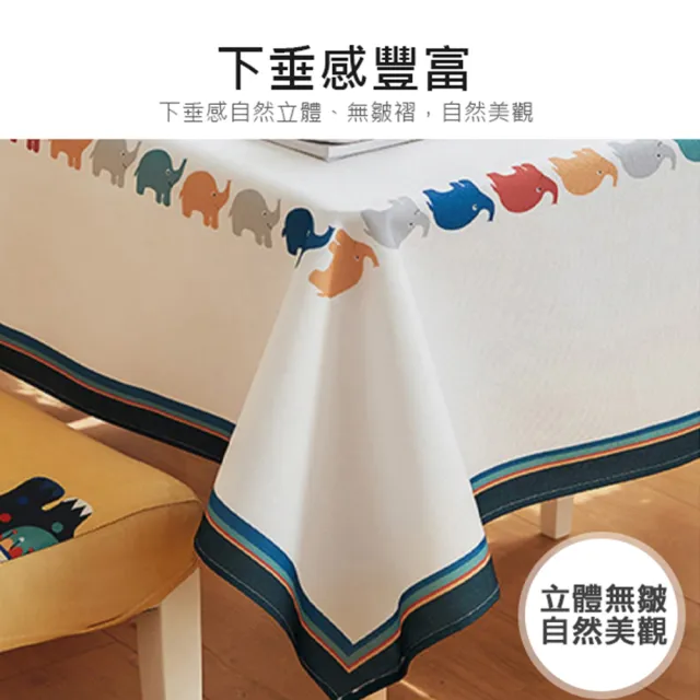 【MY LIFE 漫遊生活】● 居家舒適耐髒桌巾 椅套(椅套/桌巾/售完不補)