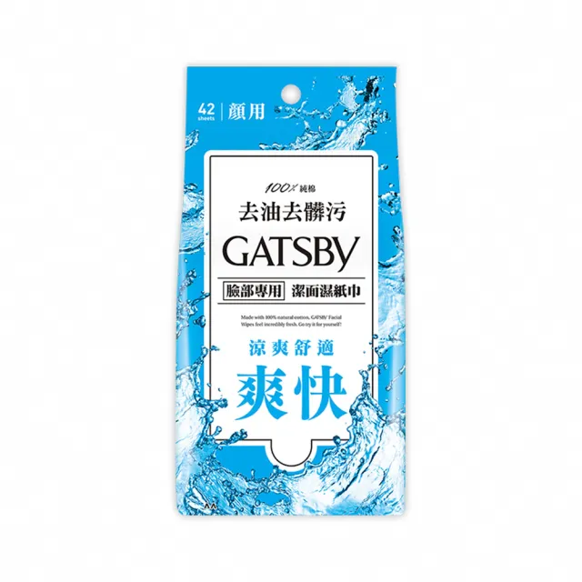 【台隆手創館】GATSBY潔面濕紙巾-超值包(42張入)