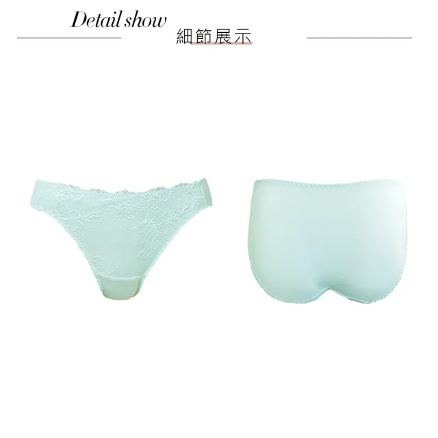 【Swear 思薇爾】幸芙Bra系列M-XL蕾絲低腰三角女內褲(冰雪綠)