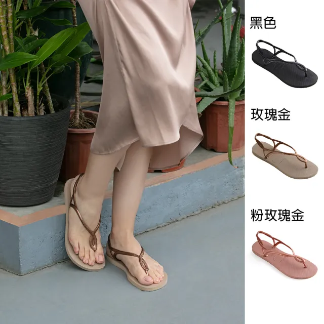 【havaianas 哈瓦仕】涼鞋 拖鞋 夾腳拖 Luna 女鞋 共3色(哈瓦士)