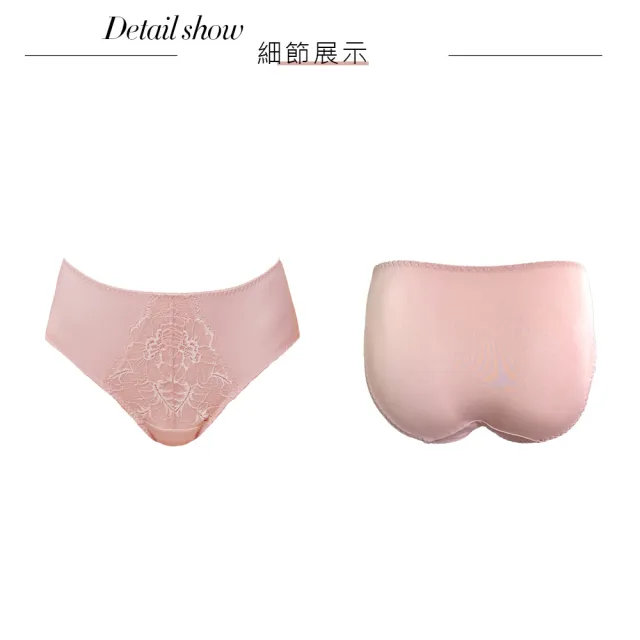 【Swear 思薇爾】幸芙Bra系列M-XXL蕾絲中腰三角女內褲(知性膚)