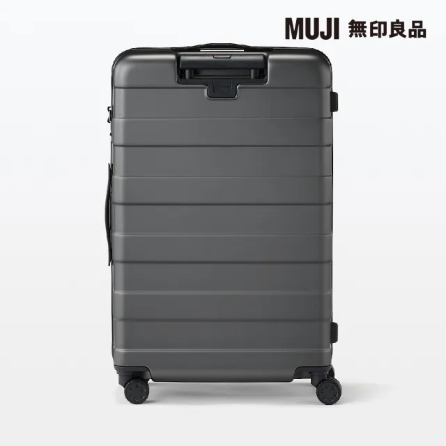 【MUJI 無印良品】四輪硬殼止滑拉桿箱75L(灰色)