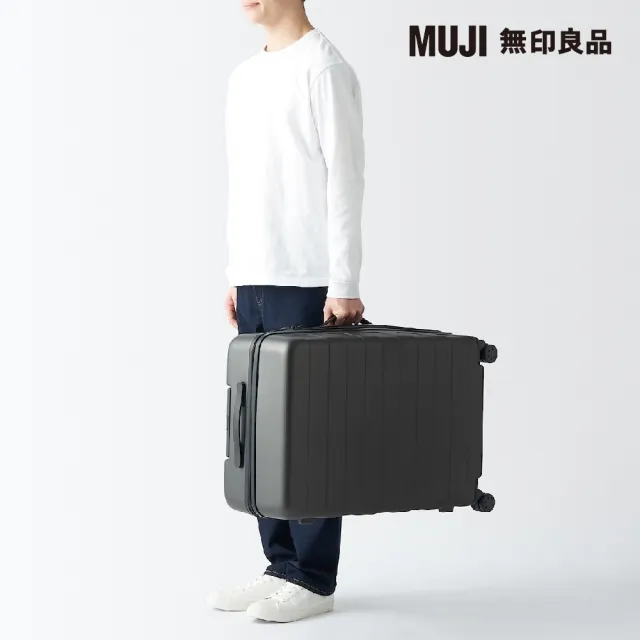 【MUJI 無印良品】四輪硬殼止滑拉桿箱75L(灰色)