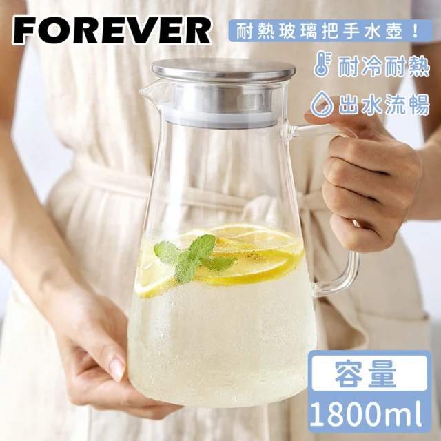 日本FOREVER 耐熱玻璃把手水壺(1800ML)